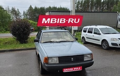 Москвич 2141, 1993 год, 110 000 рублей, 1 фотография