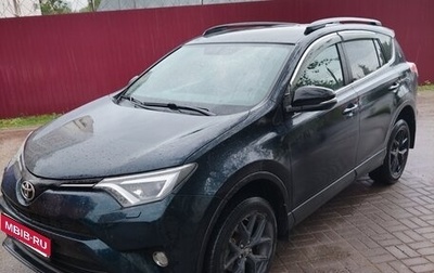 Toyota RAV4, 2019 год, 2 300 000 рублей, 1 фотография