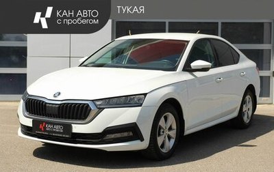 Skoda Octavia IV, 2021 год, 2 170 000 рублей, 1 фотография