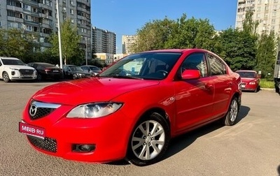 Mazda 3, 2007 год, 495 000 рублей, 1 фотография