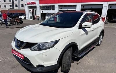 Nissan Qashqai, 2015 год, 1 750 000 рублей, 1 фотография