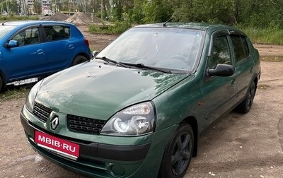 Renault Symbol I, 2002 год, 205 000 рублей, 1 фотография