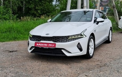 KIA K5, 2021 год, 1 790 000 рублей, 1 фотография