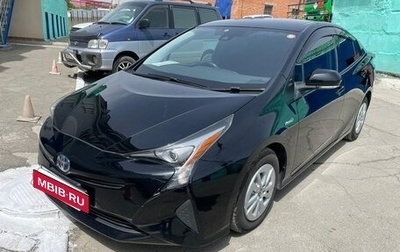 Toyota Prius IV XW50, 2017 год, 1 510 000 рублей, 1 фотография