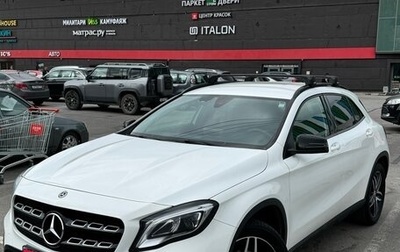 Mercedes-Benz GLA, 2019 год, 2 980 000 рублей, 1 фотография