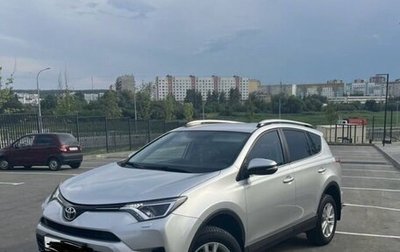 Toyota RAV4, 2017 год, 2 720 000 рублей, 1 фотография