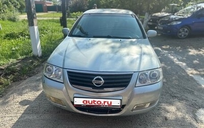 Nissan Almera Classic, 2006 год, 530 000 рублей, 1 фотография