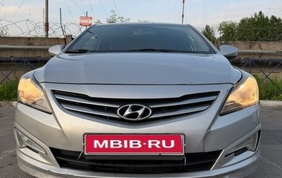 Hyundai Solaris II рестайлинг, 2014 год, 899 000 рублей, 1 фотография