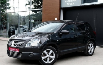 Nissan Qashqai, 2008 год, 769 000 рублей, 1 фотография