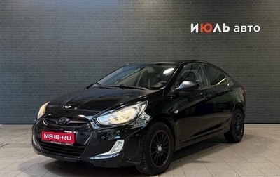 Hyundai Solaris II рестайлинг, 2011 год, 789 000 рублей, 1 фотография