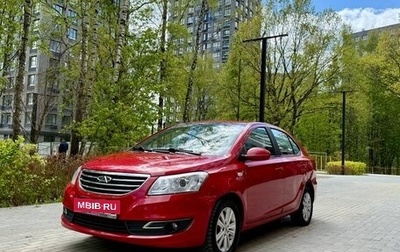Chery Bonus 3 (E3), 2014 год, 485 000 рублей, 1 фотография