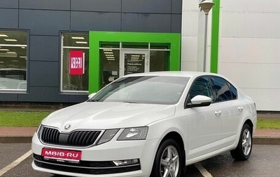 Skoda Octavia, 2019 год, 2 299 000 рублей, 1 фотография