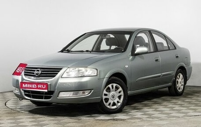 Nissan Almera Classic, 2007 год, 360 777 рублей, 1 фотография