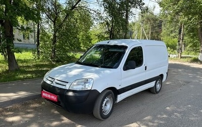 Citroen Berlingo II рестайлинг, 2010 год, 750 000 рублей, 1 фотография