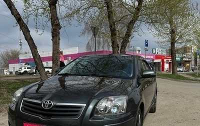 Toyota Avensis III рестайлинг, 2006 год, 1 150 000 рублей, 1 фотография