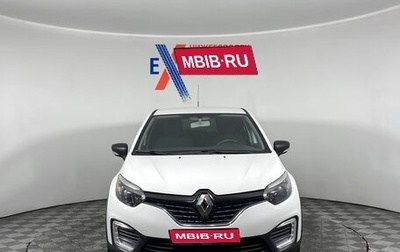 Renault Kaptur I рестайлинг, 2018 год, 1 049 000 рублей, 1 фотография