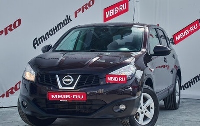 Nissan Qashqai, 2011 год, 1 190 000 рублей, 1 фотография