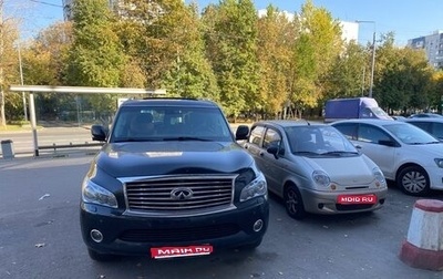 Infiniti QX80 I рестайлинг, 2014 год, 2 700 000 рублей, 1 фотография