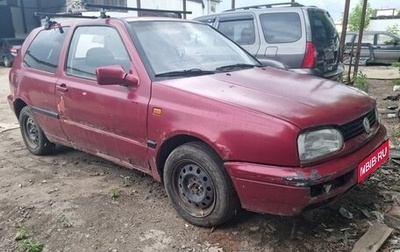 Volkswagen Golf III, 1993 год, 130 000 рублей, 1 фотография