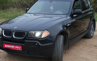 BMW X3, 2004 год, 750 000 рублей, 1 фотография