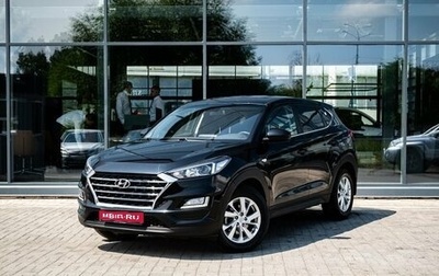 Hyundai Tucson III, 2020 год, 2 400 000 рублей, 1 фотография