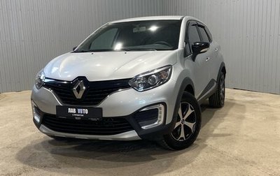 Renault Kaptur I рестайлинг, 2017 год, 1 600 000 рублей, 1 фотография