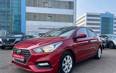 Hyundai Solaris II рестайлинг, 2017 год, 1 259 000 рублей, 1 фотография