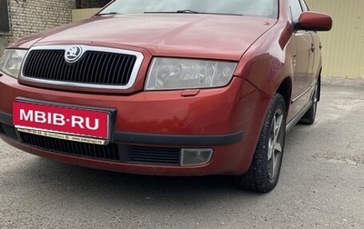 Skoda Fabia I, 2001 год, 345 000 рублей, 1 фотография