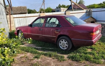 Mercedes-Benz E-Класс, 1992 год, 240 000 рублей, 1 фотография