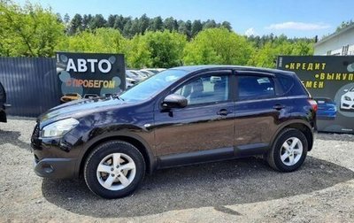 Nissan Qashqai, 2013 год, 1 300 000 рублей, 1 фотография