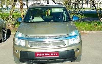 Chevrolet Equinox I, 2004 год, 500 000 рублей, 1 фотография