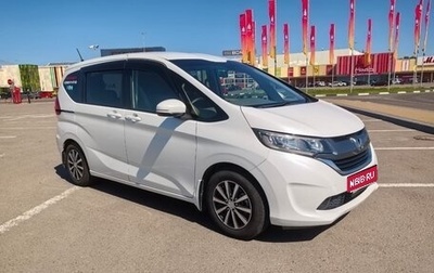 Honda Freed II, 2017 год, 1 650 000 рублей, 1 фотография