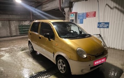 Daewoo Matiz I, 2004 год, 130 000 рублей, 1 фотография