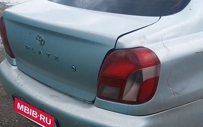 Toyota Platz, 2000 год, 285 000 рублей, 1 фотография