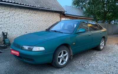 Mazda 626, 1995 год, 299 000 рублей, 1 фотография