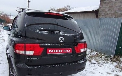 SsangYong Kyron I, 2014 год, 660 000 рублей, 1 фотография
