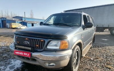 Ford Expedition, 2001 год, 520 000 рублей, 1 фотография