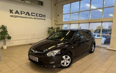 Hyundai i30 I, 2010 год, 840 000 рублей, 1 фотография