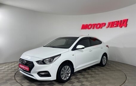 Hyundai Solaris II рестайлинг, 2017 год, 1 283 000 рублей, 1 фотография