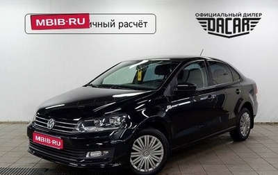 Volkswagen Polo VI (EU Market), 2017 год, 1 040 000 рублей, 1 фотография
