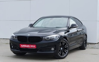 BMW 3 серия, 2016 год, 2 600 000 рублей, 1 фотография