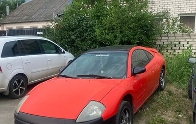 Mitsubishi Eclipse III, 2001 год, 510 000 рублей, 1 фотография