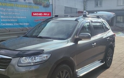 Hyundai Santa Fe III рестайлинг, 2011 год, 1 350 000 рублей, 1 фотография