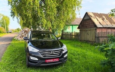 Hyundai Santa Fe III рестайлинг, 2013 год, 1 550 000 рублей, 1 фотография