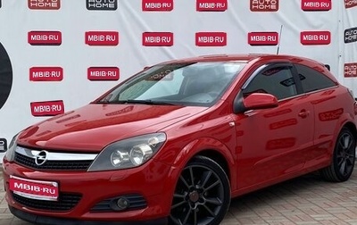 Opel Astra H, 2008 год, 479 990 рублей, 1 фотография