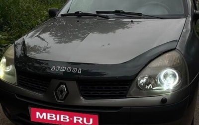 Renault Symbol I, 2004 год, 250 000 рублей, 1 фотография