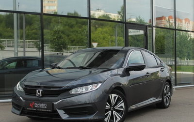 Honda Civic IX, 2016 год, 1 650 000 рублей, 1 фотография