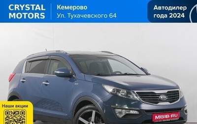 KIA Sportage III, 2011 год, 1 249 000 рублей, 1 фотография