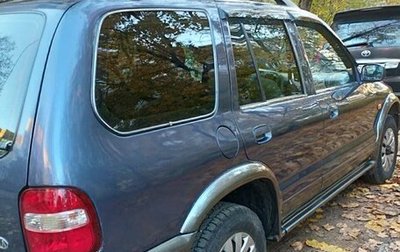 KIA Sportage IV рестайлинг, 2005 год, 450 000 рублей, 1 фотография