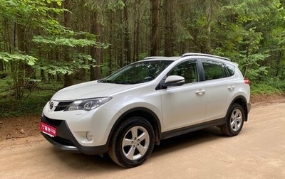 Toyota RAV4, 2014 год, 2 200 000 рублей, 1 фотография